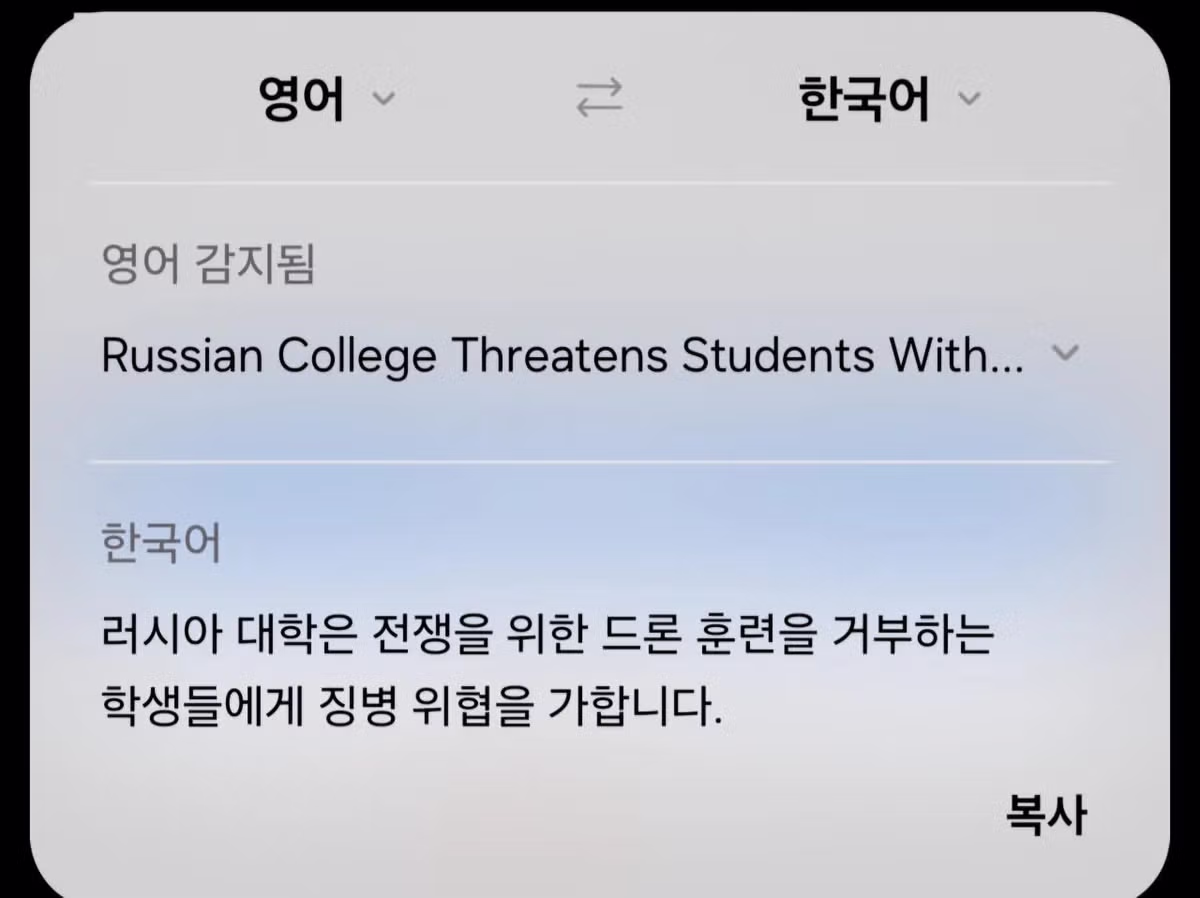 러시아 진심 ㅈ된 이유 - 인벤 인기글 이미지 2 - 밈카세