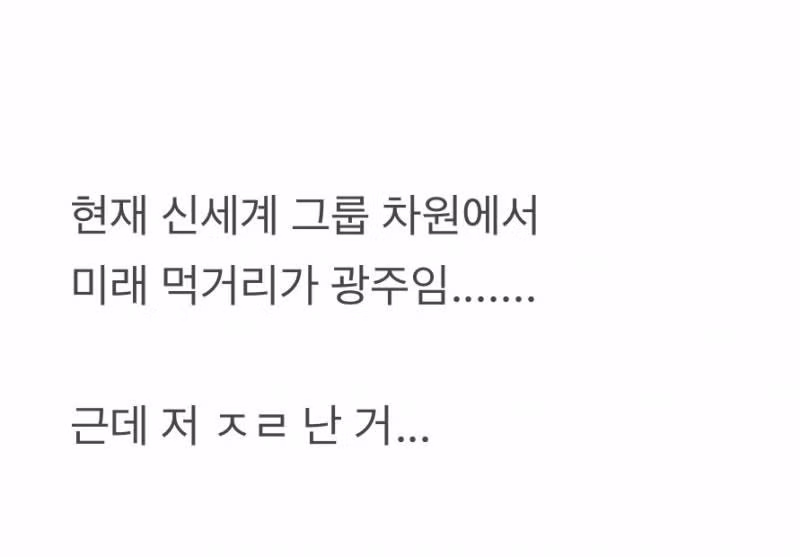 정용진 회장이 스타벅스 5.18 관련 논란에 강경 대응하는 이유 - 보배드림 인기글 이미지 5 - 밈카세