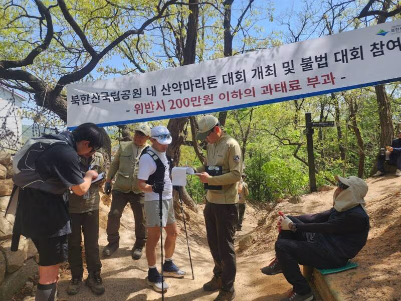 북한산의 최근 모습 - MLB파크 인기글 이미지 1 - 밈카세