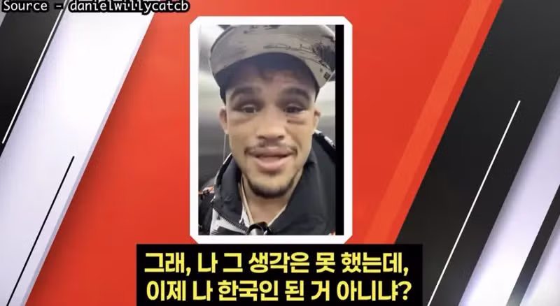 최두호에게 패배한 다니엘 산토스 발언 - 인벤 인기글 이미지 1 - 밈카세