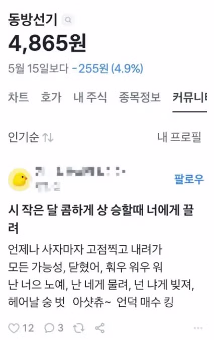오늘도 유쾌한 국장 - 더쿠 인기글 이미지 1 - 밈카세