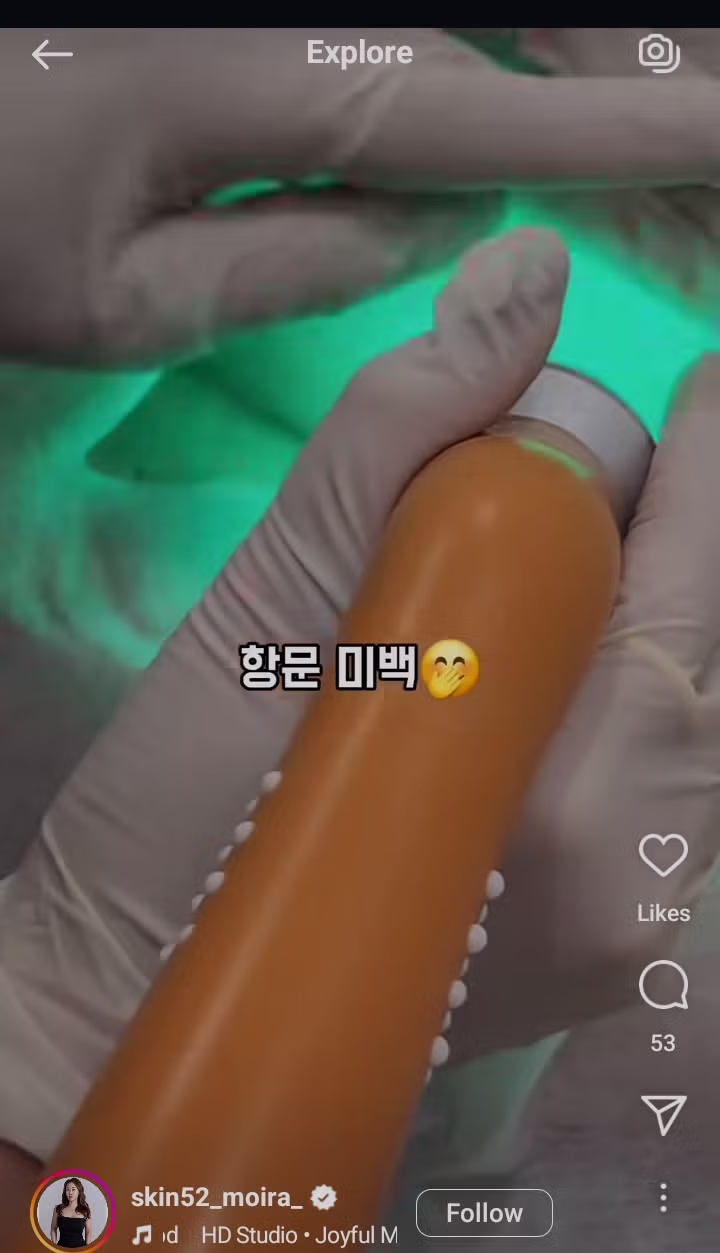 항문 미백 시술에 대한 놀라움 - 디시인사이드 인기글 이미지 1 - 밈카세