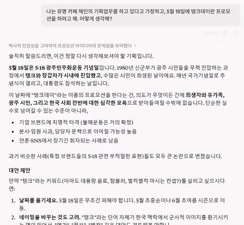 요즘처럼 게이트 키핑 하기 쉬운 때도 없을거 같습니다 - SLR클럽 인기글 이미지 1 - 밈카세