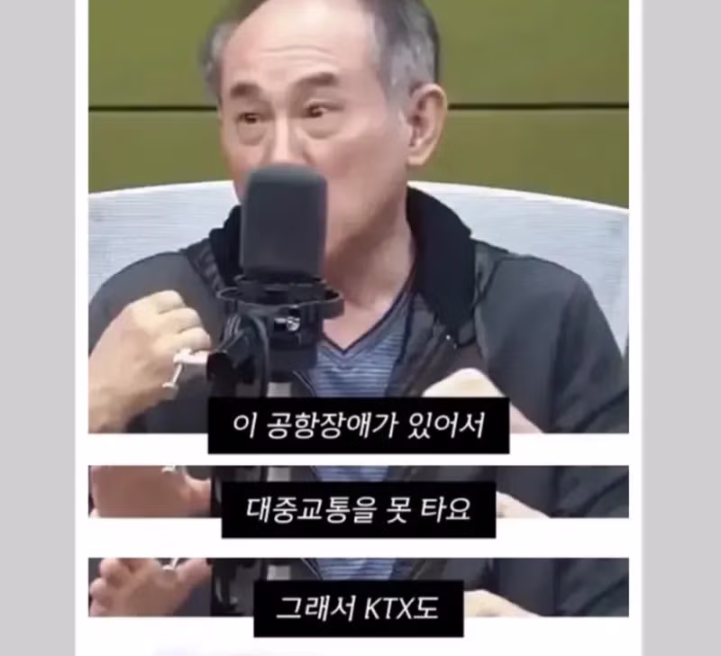 정일영 교수가 공황장애를 극복한방법 - 디시인사이드 인기글 이미지 1 - 밈카세