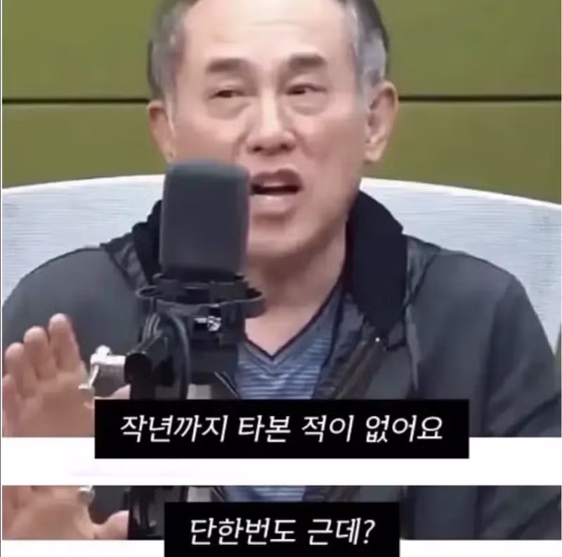 정일영 교수가 공황장애를 극복한방법 - 디시인사이드 인기글 이미지 2 - 밈카세