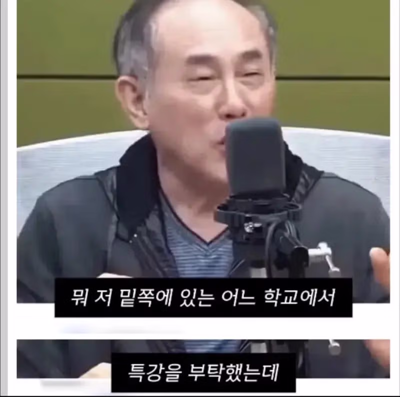 정일영 교수가 공황장애를 극복한방법 - 디시인사이드 인기글 이미지 3 - 밈카세