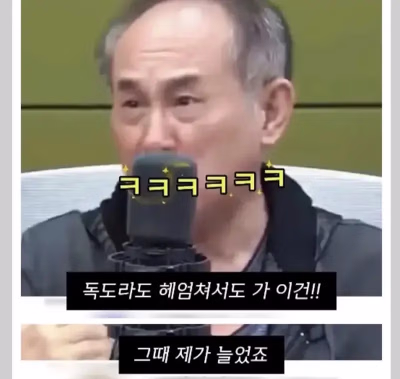 정일영 교수가 공황장애를 극복한방법 - 디시인사이드 인기글 이미지 6 - 밈카세