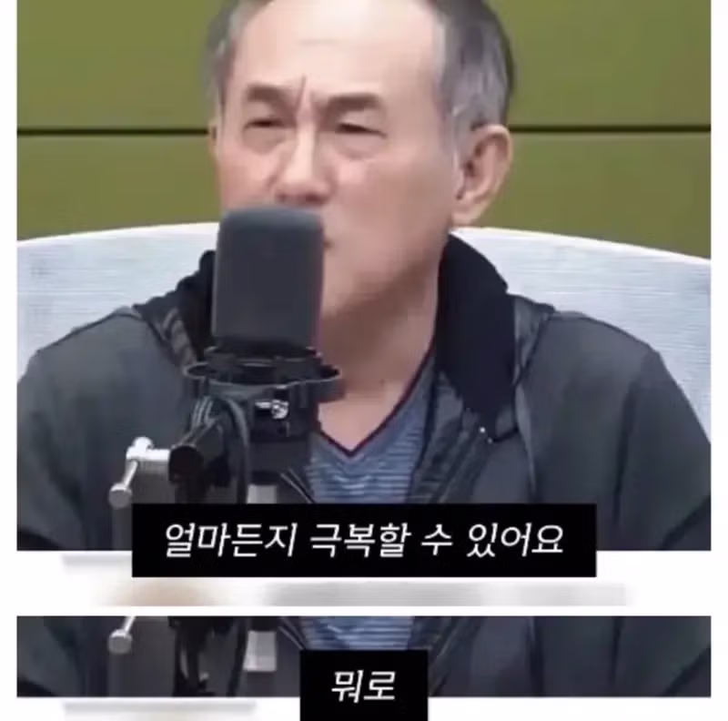 정일영 교수가 공황장애를 극복한방법 - 디시인사이드 인기글 이미지 7 - 밈카세