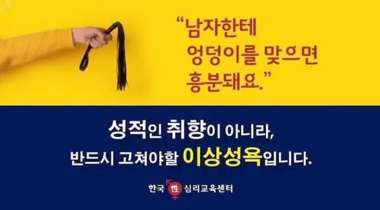 엉덩이를 맞았을 때 흥분한다는 반응 - MLB파크 인기글 이미지 1 - 밈카세