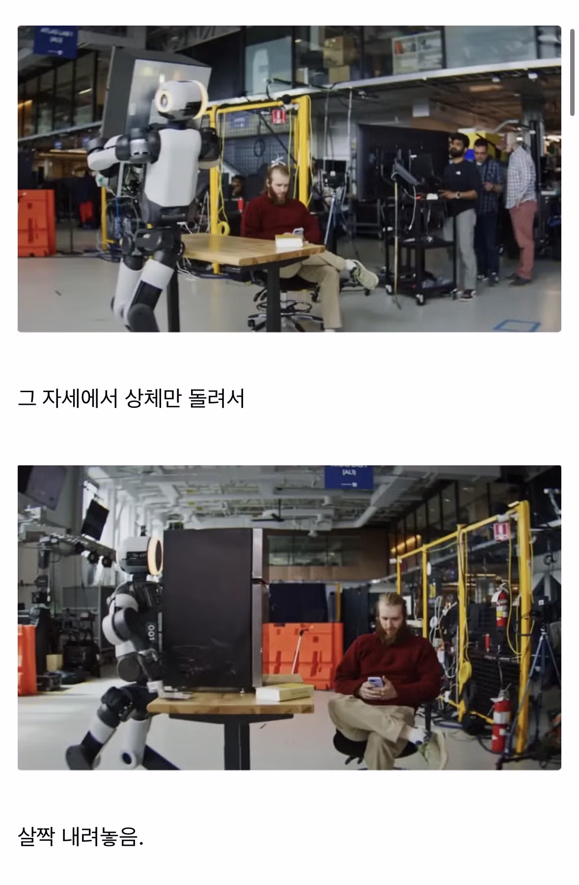 현대 아틀라스 로봇의 최근 모습 - 디시인사이드 인기글 이미지 2 - 밈카세