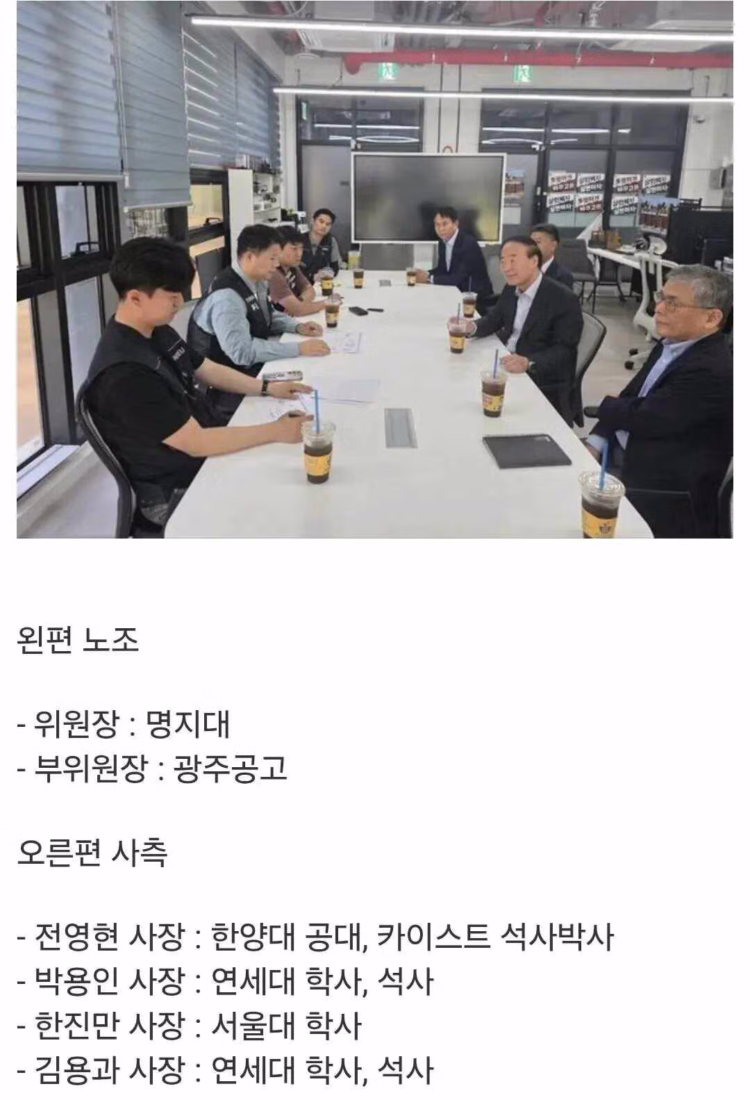 정규직은 공부도 많이 한 사람들이고.. - MLB파크 인기글 이미지 1 - 밈카세