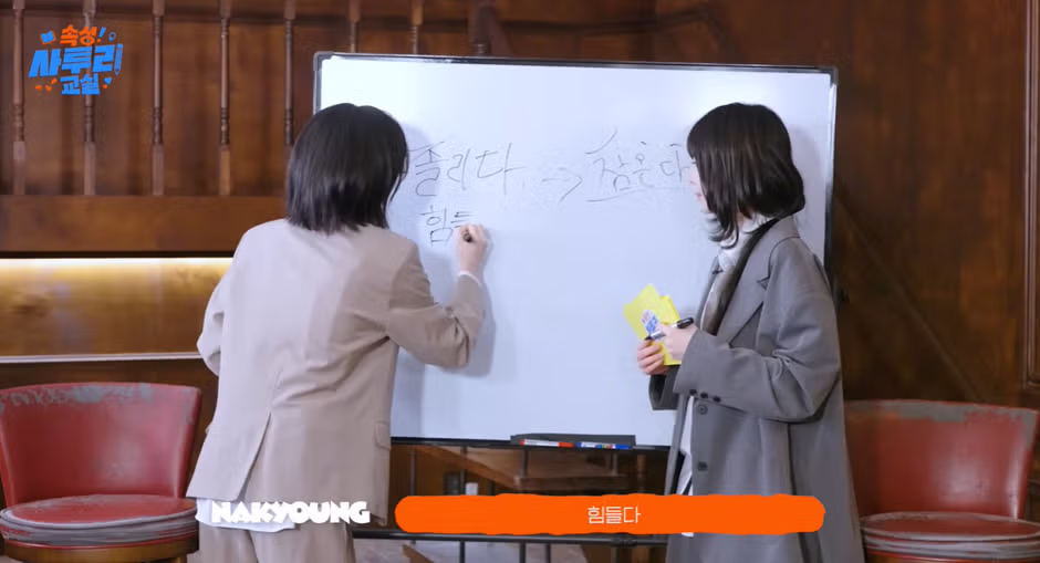 경상도 사람들아 힘들다 -> 대다 -> ㅇㅇ - 뽐뿌 인기글 이미지 1 - 밈카세