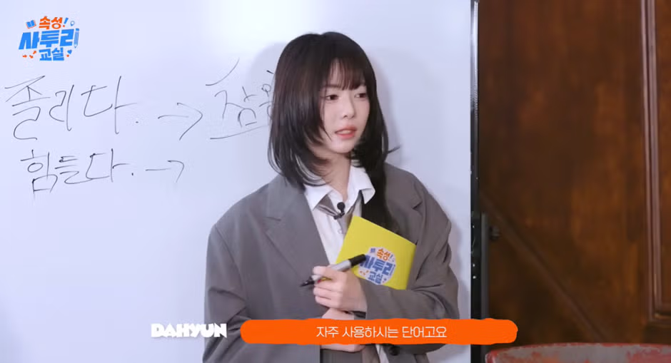 경상도 사람들아 힘들다 -> 대다 -> ㅇㅇ - 뽐뿌 인기글 이미지 3 - 밈카세