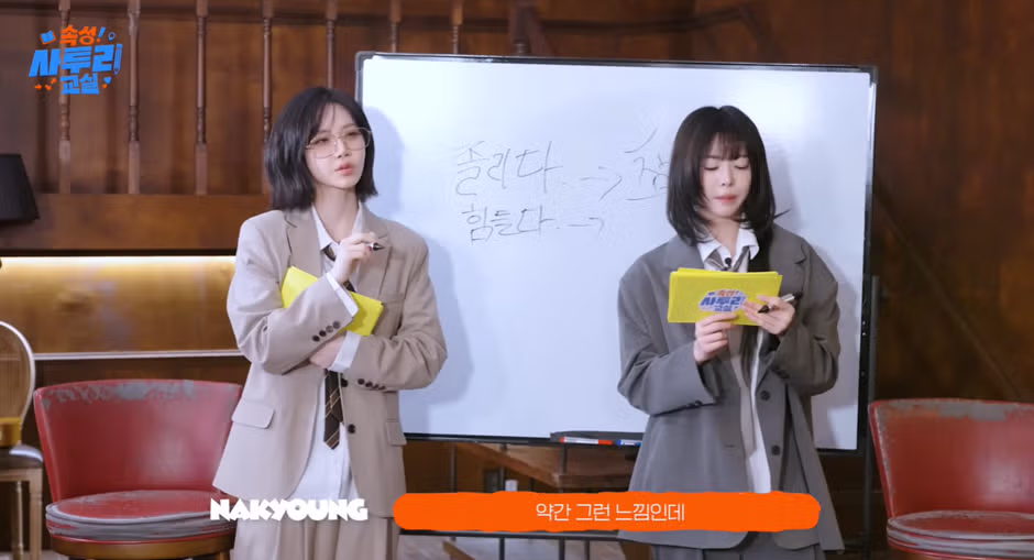 경상도 사람들아 힘들다 -> 대다 -> ㅇㅇ - 뽐뿌 인기글 이미지 4 - 밈카세
