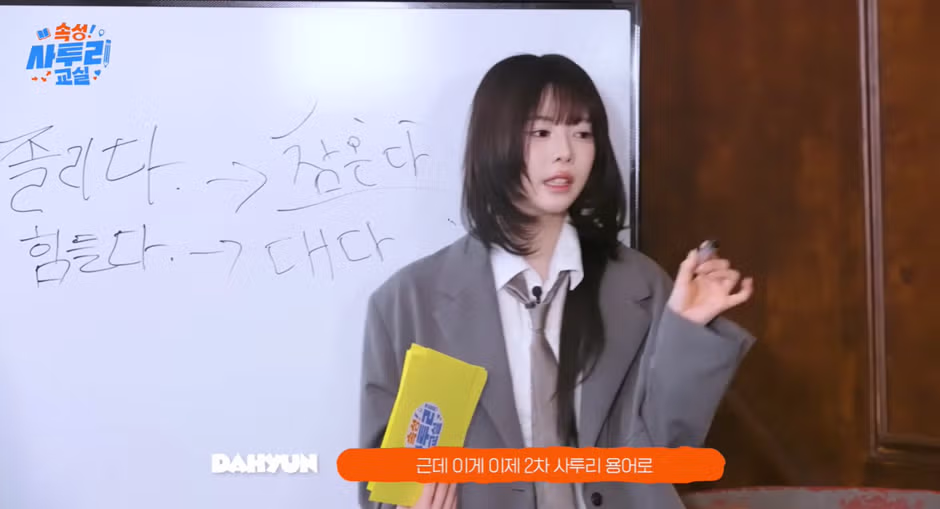 경상도 사람들아 힘들다 -> 대다 -> ㅇㅇ - 뽐뿌 인기글 이미지 5 - 밈카세
