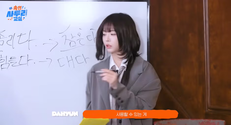 경상도 사람들아 힘들다 -> 대다 -> ㅇㅇ - 뽐뿌 인기글 이미지 6 - 밈카세
