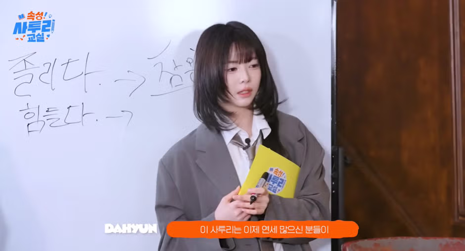 경상도 사람들아 힘들다 -> 대다 -> ㅇㅇ - 뽐뿌 인기글 이미지 2 - 밈카세