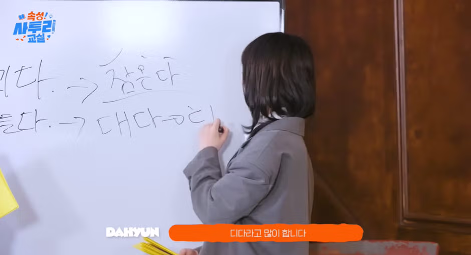 경상도 사람들아 힘들다 -> 대다 -> ㅇㅇ - 뽐뿌 인기글 이미지 7 - 밈카세