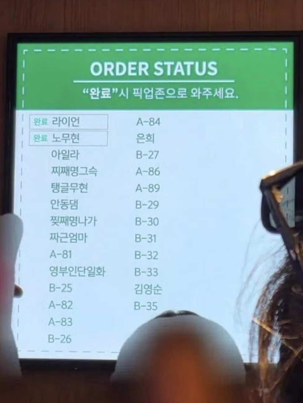멸공벅스 근황 ㄷㄷㄷㄷ - 더쿠 인기글 이미지 1 - 밈카세
