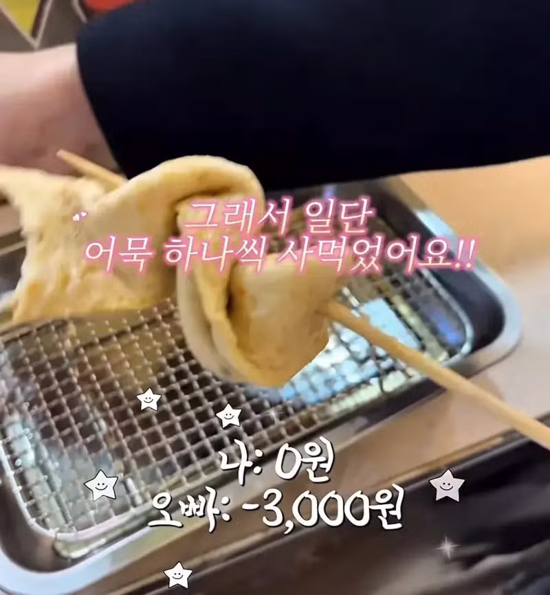 열살 차이 커플의 하루 데이트 비용 - 디시인사이드 인기글 이미지 2 - 밈카세