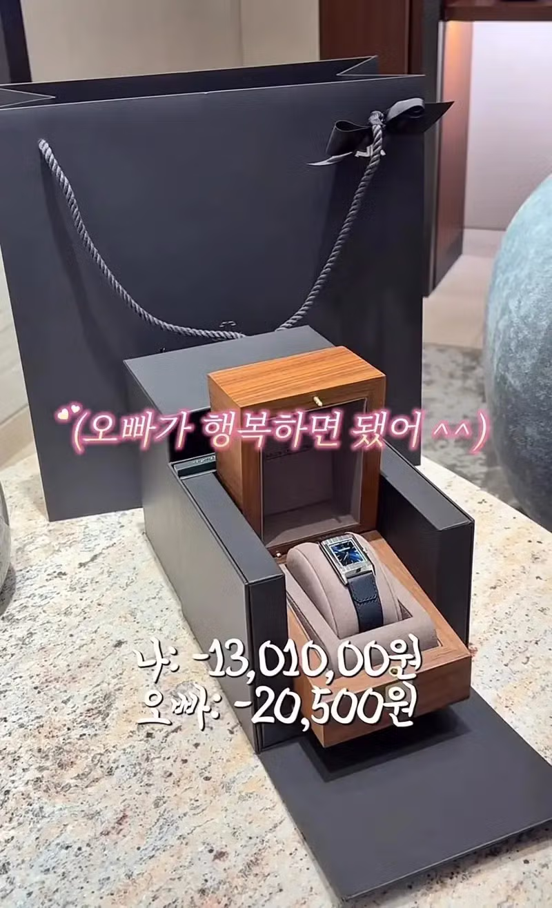 열살 차이 커플의 하루 데이트 비용 - 디시인사이드 인기글 이미지 7 - 밈카세