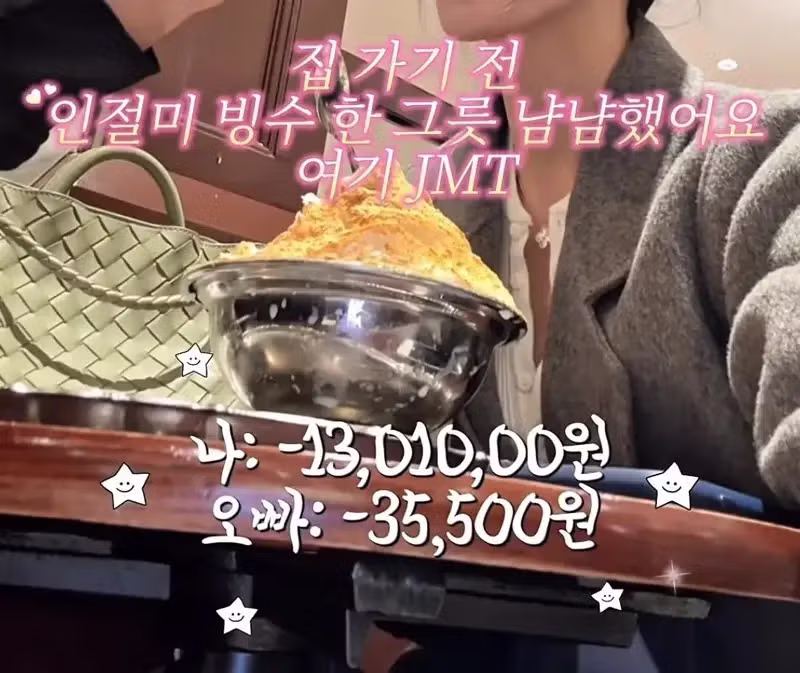 열살 차이 커플의 하루 데이트 비용 - 디시인사이드 인기글 이미지 8 - 밈카세