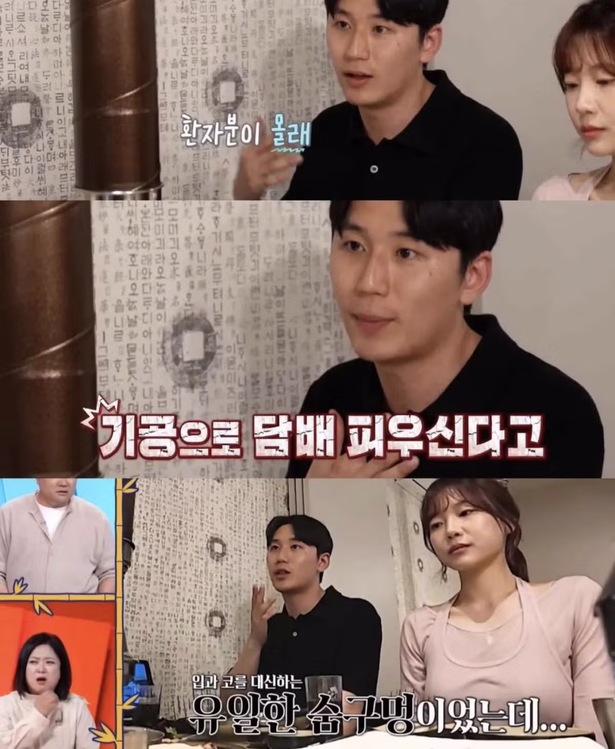 환자에게 크게 화가 난 2년차 전공의의 상황 - 와이고수 인기글 이미지 2 - 밈카세