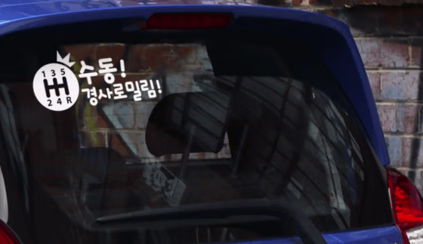 포르자 호라이즌 6 한국 서버의 흔한 자동차 모습 - 디시인사이드 인기글 이미지 5 - 밈카세