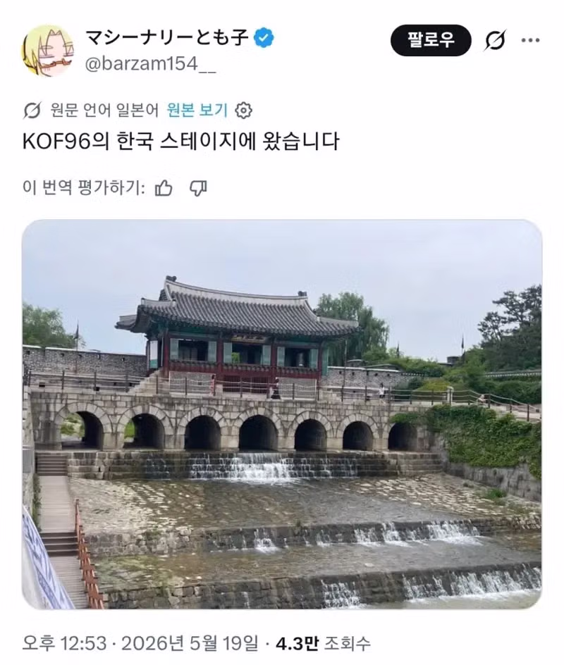 일본인이 추천하는 한국 관광 명소 - SLR클럽 인기글 이미지 1 - 밈카세