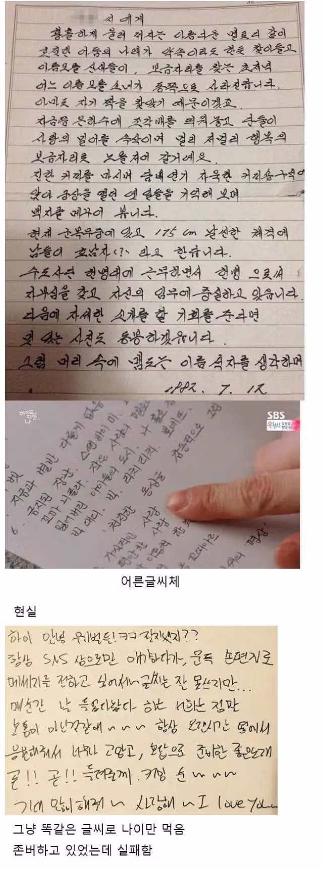 어른이 되면 자동으로 생겼을 줄 알았던 능력들 - 뽐뿌 인기글 이미지 1 - 밈카세