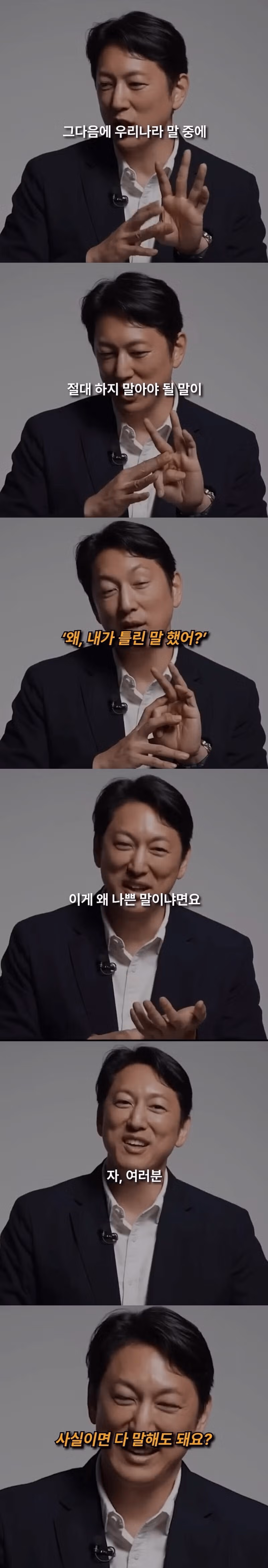 아나운서가 말하는 가장 나쁜 표현 - 뽐뿌 인기글 이미지 1 - 밈카세