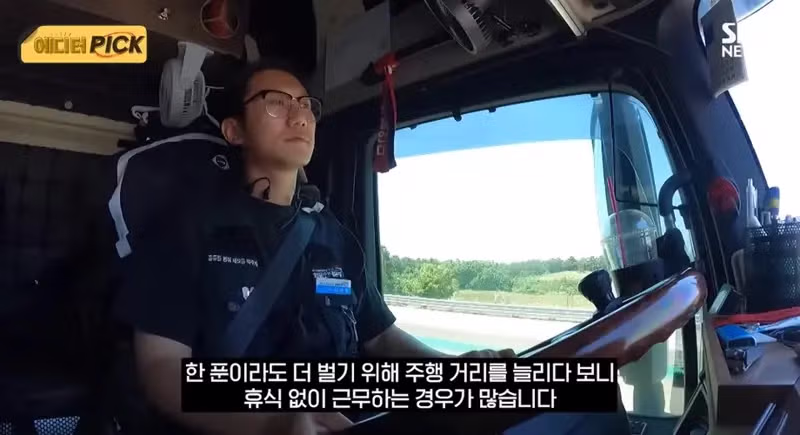 졸음운전 사고 급증하는 대형 화물차의 위험성 - MLB파크 인기글 이미지 6 - 밈카세