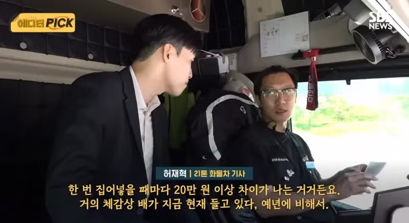 졸음운전 사고 급증하는 대형 화물차의 위험성 - MLB파크 인기글 이미지 7 - 밈카세