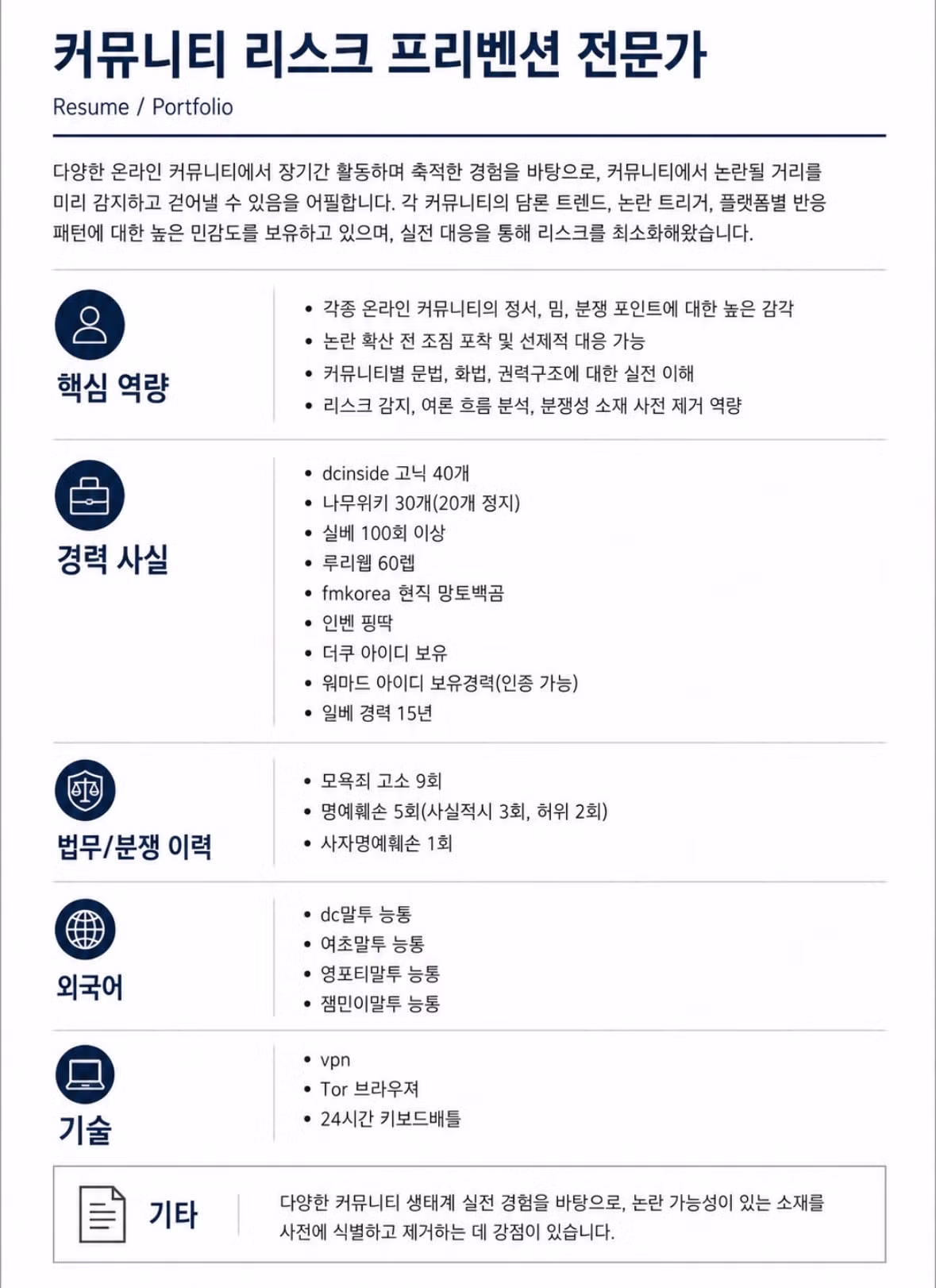 싱글벙글 기업들이 스타벅스 일베사건 방지할 수 있는 방안..jpg - 디시인사이드 인기글 이미지 2 - 밈카세