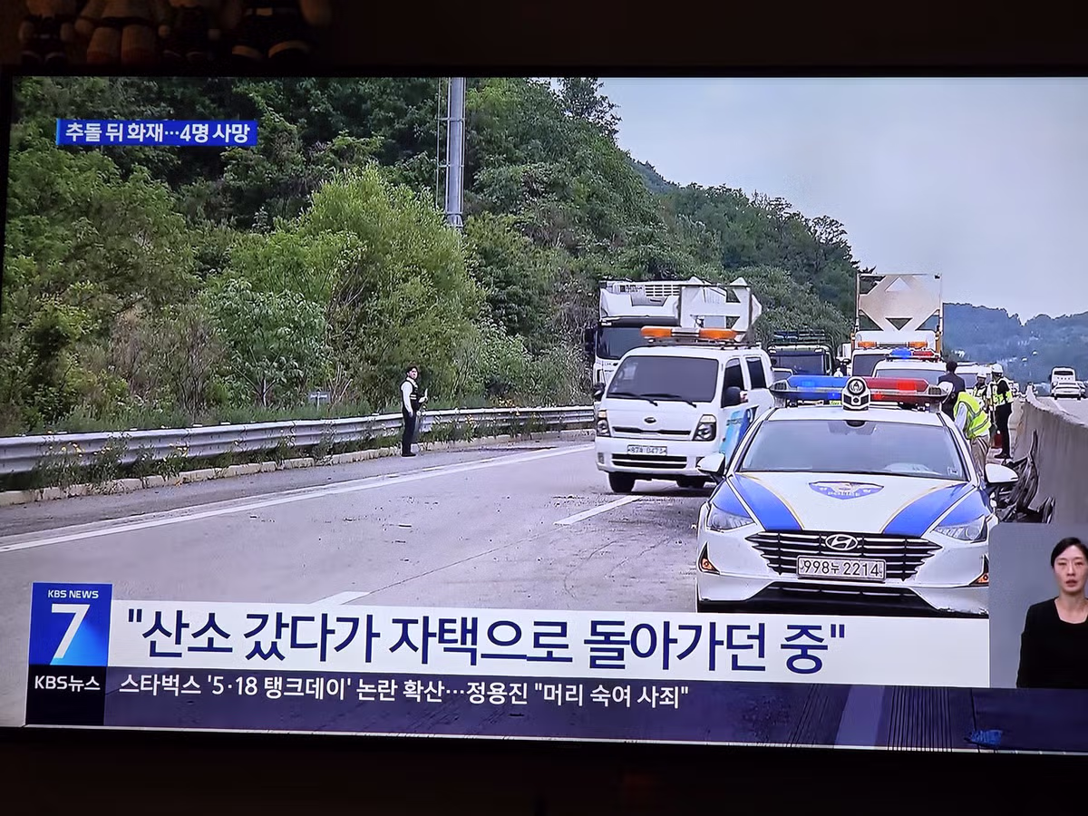 비극적인 가족 사건 사고 - 인벤 인기글 이미지 7 - 밈카세
