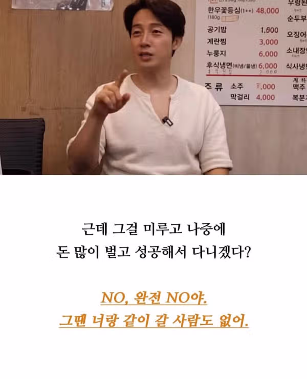 허경환 말은 솔직히 결과론적인거다.. 6