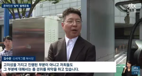 스타벅스 탱크데이 논란에 대한 해명 - 클리앙 인기글 이미지 1 - 밈카세