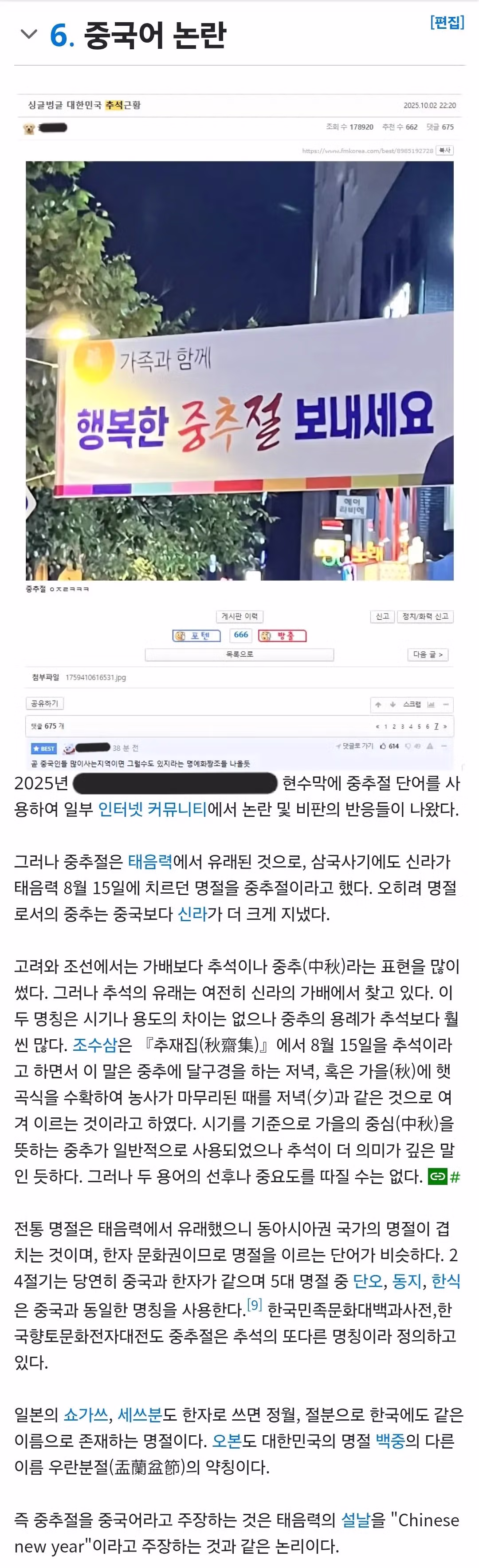 21세기 대군부인 작가가 표현한 산호하다의 의미 - 더쿠 인기글 이미지 1 - 밈카세