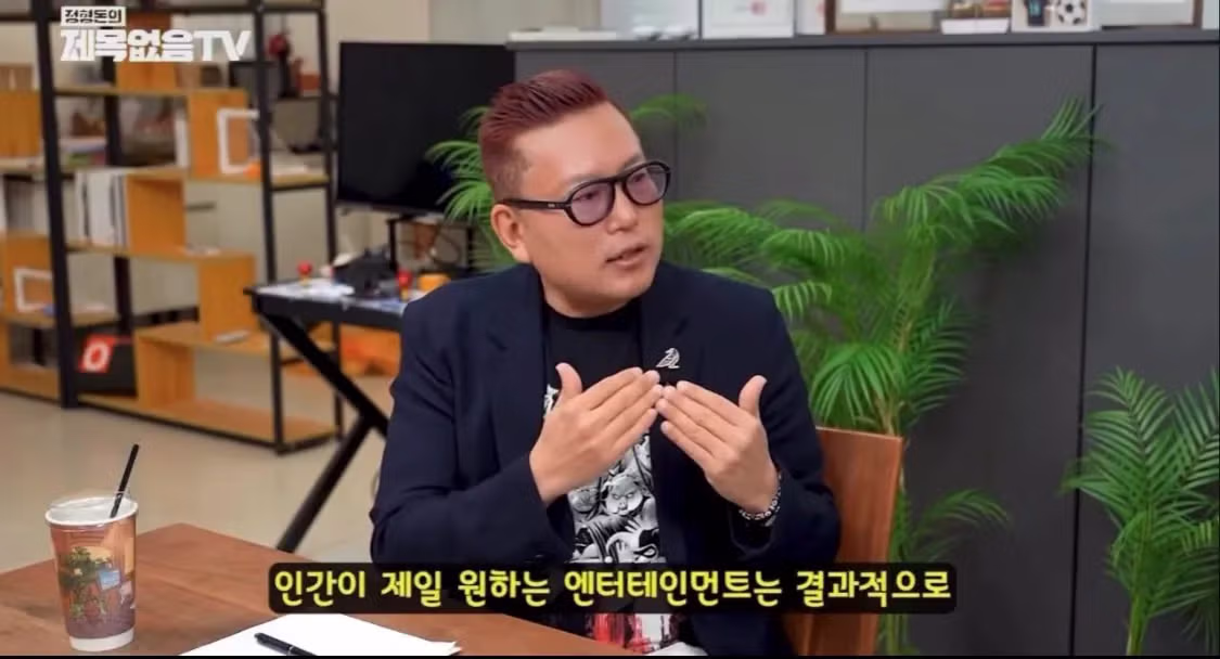 “인간은 남이 불행할 때 가장 행복하다” - 디시인사이드 인기글 이미지 1 - 밈카세
