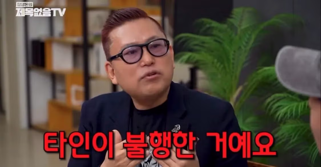 “인간은 남이 불행할 때 가장 행복하다” - 디시인사이드 인기글 이미지 2 - 밈카세