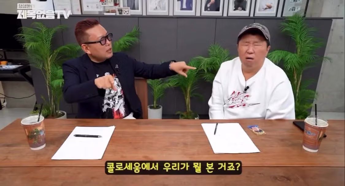 “인간은 남이 불행할 때 가장 행복하다” - 디시인사이드 인기글 이미지 3 - 밈카세