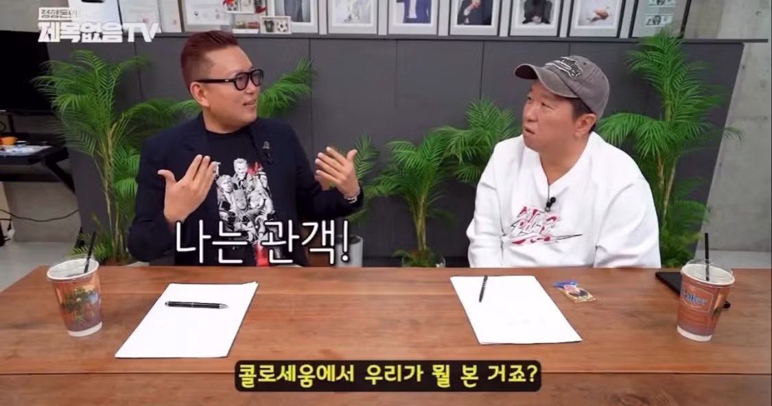 “인간은 남이 불행할 때 가장 행복하다” - 디시인사이드 인기글 이미지 4 - 밈카세