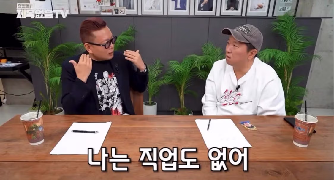 “인간은 남이 불행할 때 가장 행복하다” - 디시인사이드 인기글 이미지 5 - 밈카세