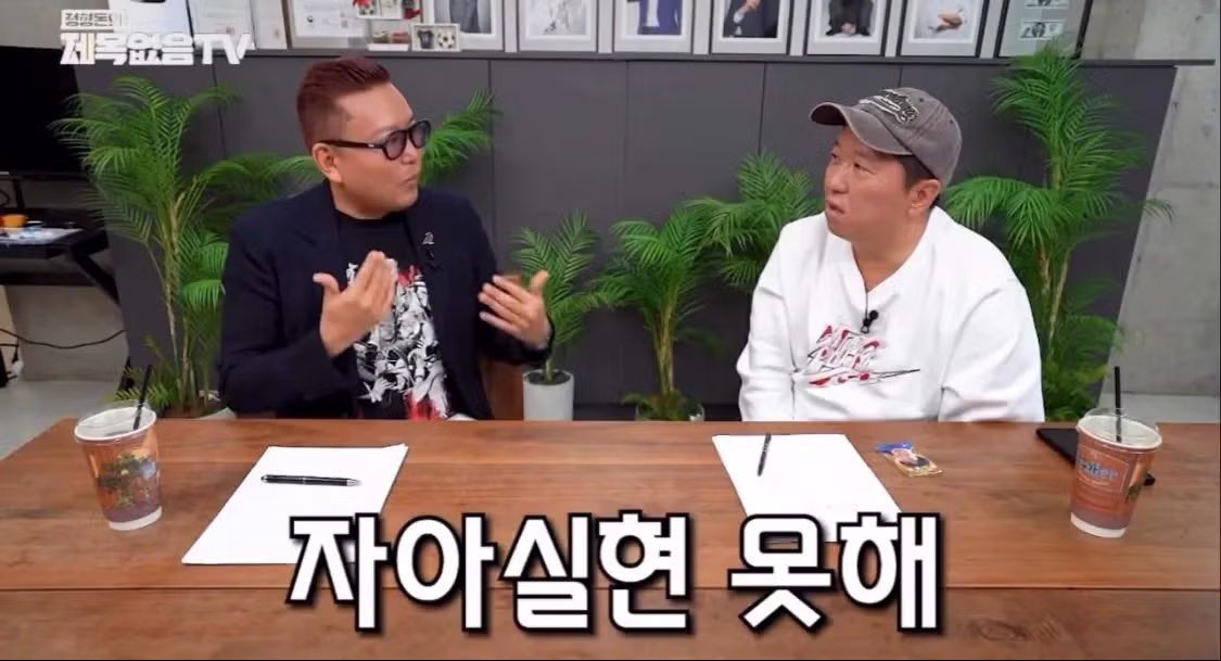 “인간은 남이 불행할 때 가장 행복하다” - 디시인사이드 인기글 이미지 6 - 밈카세