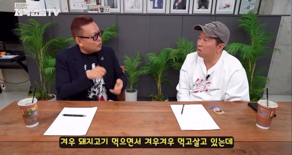 “인간은 남이 불행할 때 가장 행복하다” - 디시인사이드 인기글 이미지 7 - 밈카세