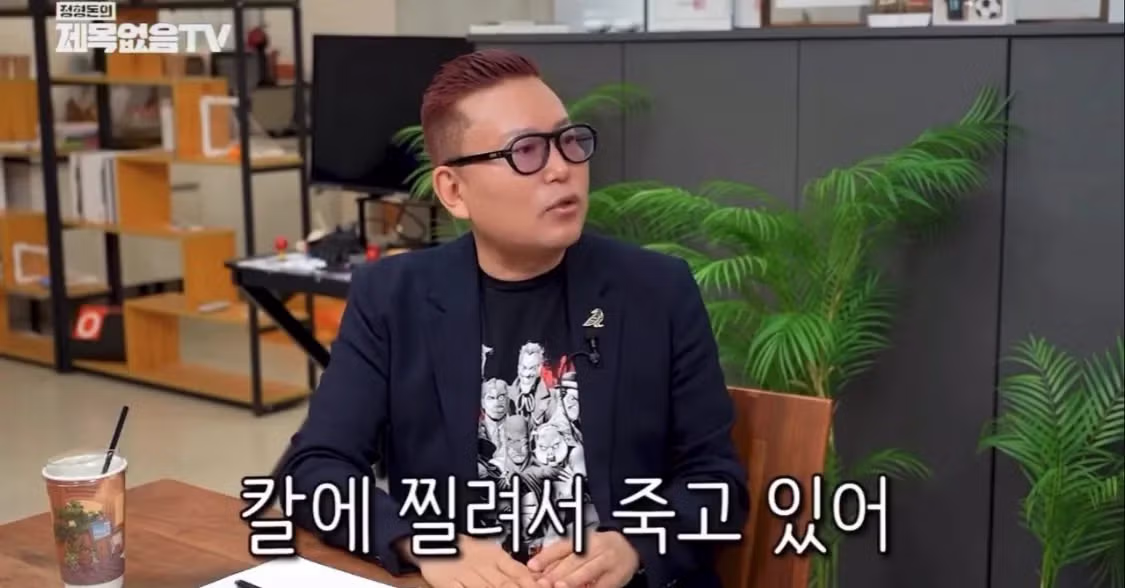 “인간은 남이 불행할 때 가장 행복하다” - 디시인사이드 인기글 이미지 9 - 밈카세