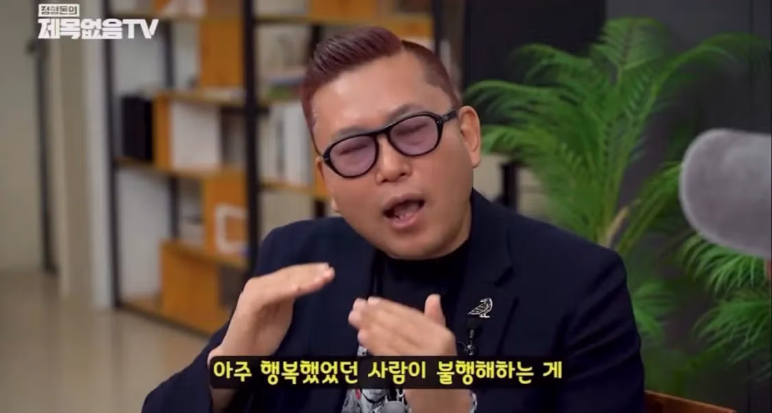 “인간은 남이 불행할 때 가장 행복하다” - 디시인사이드 인기글 이미지 13 - 밈카세