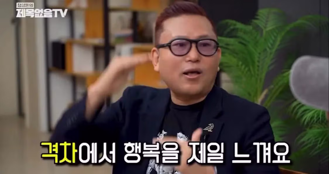 “인간은 남이 불행할 때 가장 행복하다” - 디시인사이드 인기글 이미지 14 - 밈카세