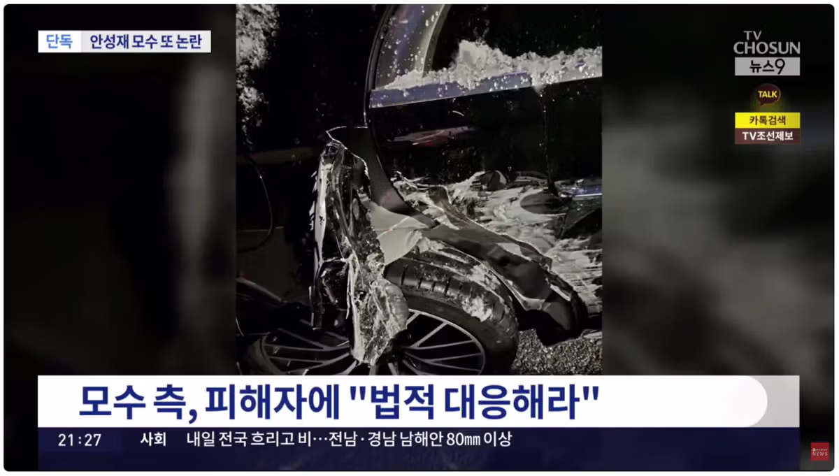 수리비 청구하자 고소하라고 당당하게 말하는 고객 - 인벤 인기글 이미지 2 - 밈카세