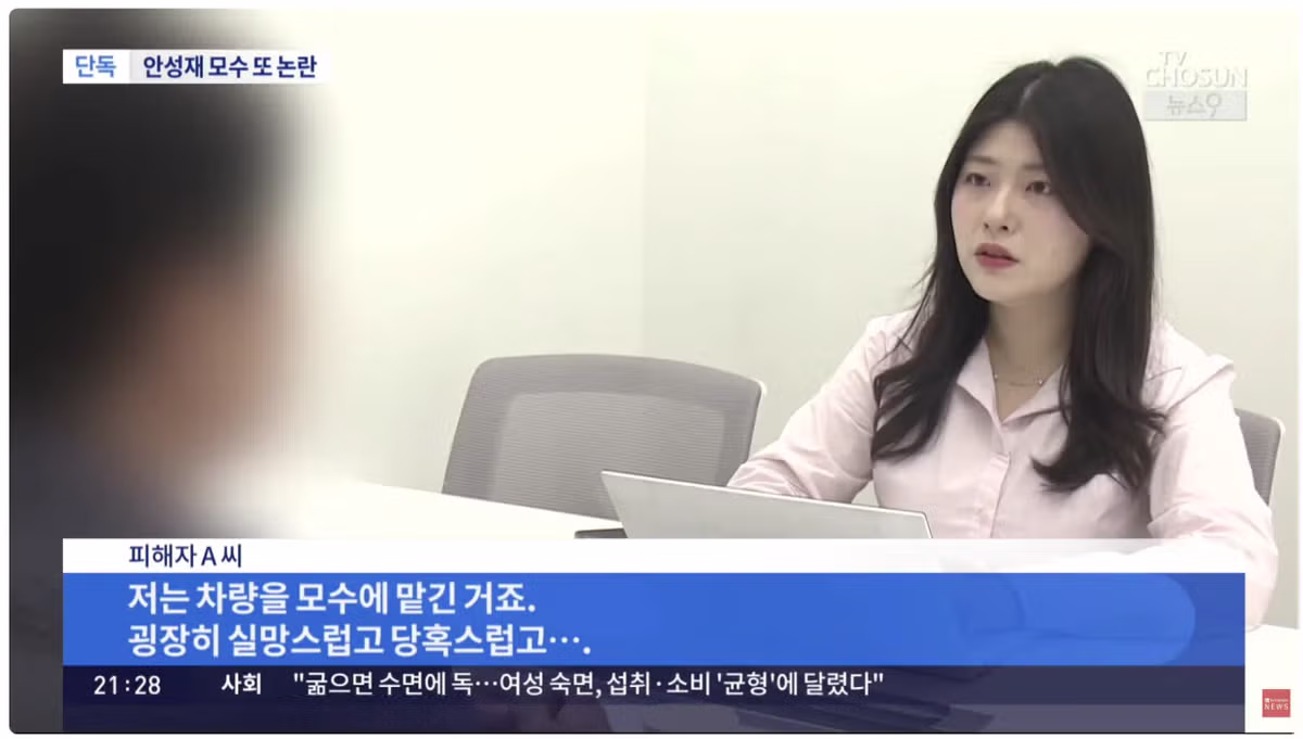 수리비 청구하자 고소하라고 당당하게 말하는 고객 - 인벤 인기글 이미지 4 - 밈카세